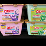 立白洗衣凝珠 精油香氛 124颗  持久留香 除菌净护浓缩洗衣液 快洗 实拍图