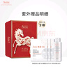 雅漾（Avene）专研水乳敏肌护肤套装礼盒 喷雾300ml+专研霜40ml+倍护霜40ml新年 实拍图