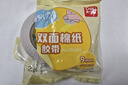 得力（deli）高粘棉纸双面胶带 9mm*10y 学生文具 开学必备学习用品 白色小卷芯2卷凑单 办公用品 30434 实拍图