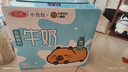 三元【新鲜日期】小方白低脂高钙牛奶整箱200ml*24盒 健身伴侣 实拍图