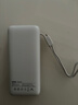 京东京造30W大功率充电宝20000毫安自带线3c认证可上飞机京东自营移动电源适用苹果17华为小米17荣耀vivo 实拍图