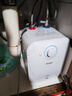 海尔（Haier）国家补贴小厨宝电热水器6.6升 EC6.6FA 一级能效京东自营 2200W速热 家用厨房小型储水式热水宝 实拍图