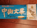 中街大果 小长白牛奶味雪糕 80克*8支 非遗 老字号 冰淇淋 实拍图
