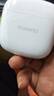 华为长续航蓝牙耳机 FreeBuds SE 2 焕新补贴 40小时长续航 快速充电 蓝牙5.3适用于苹果/安卓手机白 实拍图