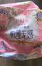 爱璐茜（elis）大王天使棉柔日用卫生巾290mm40片超薄姨妈经期卫生巾京东自营 实拍图