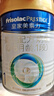 美素佳儿（Friso）皇家婴儿配方奶粉1段（0-6个月婴儿适用）400克 乳铁蛋白 新国标 实拍图