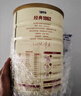 飞鹤经典1962中老年高钙多维奶粉900g罐装成人奶粉送父母长辈 实拍图