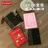kinbor2027羊年限定款A6/PU手帐本224张巴川纸手账日记笔本子记录本计划自填日程本DT0104 实拍图