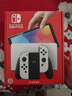 Nintendo Switch任天堂  游戏机 Switch NS港版OLED版游戏主机 配白色Joy-Con 便携游戏掌机 实拍图