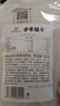 方家铺子中华老字号排骨汤料包132g独立袋装 人参莲子红枣滋补汤料包33g*4 实拍图