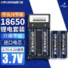 德力普（Delipow）18650锂电池 3.7V-4.2V大容量充电锂电池套装强光手电筒专用平头 实拍图