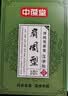 中葆堂肩周贴10贴/盒 关节贴温灸贴腰椎肩膀温灸颈椎贴2发3拍3发5 实拍图