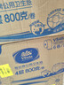 维达有芯大卷纸4层800克*6卷 大盘纸超韧加厚商用厕纸 整箱销售VS4882 实拍图