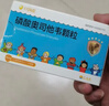 可威磷酸奥司他韦颗粒  15mg*18袋 实拍图