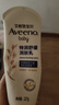 艾惟诺（Aveeno）艾维诺婴儿润肤乳儿童宝宝面霜秋冬特润高保湿舒缓干痒红身体乳 实拍图