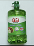 立白茶籽洗洁精1.45kg 99%除菌高效去油除味宝宝餐具果蔬清洁用洗涤灵 实拍图