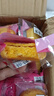 妙趣友肉松饼 面包营养早餐休闲零食品独立包装整箱批发 肉松饼 2斤【共1000g】 实拍图