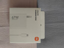 小米 原装 67W充电器 线充套装 65W快充 适用小米/ultra/红米redmi手机/K70 实拍图
