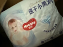 好奇（Huggies）金装拉拉裤XL96片(12-17kg)尿不湿【速干不易红】 实拍图