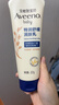 艾惟诺（Aveeno）艾维诺婴儿润肤乳儿童宝宝面霜秋冬特润高保湿舒缓干痒红身体乳 实拍图