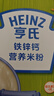 亨氏婴幼儿铁锌钙米粉400g宝宝辅食6-12个月高铁早餐营养米糊含DHA 实拍图
