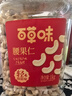 百草味轻海盐味腰果仁1kg 罐装每日坚果炒货干果休闲零食量贩送礼团购 实拍图