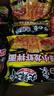 白象 方便面 拌面 大辣娇火鸡面+麻辣小龙虾拌面组合装10包装泡面 实拍图