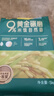 福临门 自然香五常大米 10斤/袋（新旧包装交替发货） 实拍图
