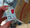 德力西电气 漏电保护器 2P 40A DZ47SLES 小型家用微型断路器 总闸开关 空气开关 空开带漏保 实拍图