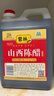 紫林醋4度山西陈醋1.4L酿造食醋凉拌炒菜煲汤蘸食山西特产热门商品 实拍图