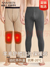 南极人保暖裤男士双层护膝贴片加厚打底裤保暖下装单件棉裤深麻灰2XL 实拍图