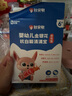 贝兜婴幼儿清清宝 低敏杭白菊奶伴侣金银花山楂清清宝火宝即饮型 实拍图