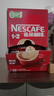 雀巢（Nestle）官方授权 咖啡1+2原味三合一速溶咖啡粉特纯香浓 雀巢原味90条【无赠】 实拍图