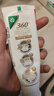 高露洁（Colgate）360°Pro免疫球蛋白抗敏护龈修护美白脱敏牙膏100g多效缓解牙敏感 实拍图