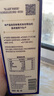 明治meiji醇壹全脂牛奶 450ml*2盒+鼎醇牛奶400ml*2盒 低温牛奶 实拍图