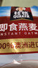 桂格（QUAKER）即食燕麦片1000克袋装 营养早餐 膳食纤维 零添加白砂糖 实拍图
