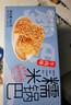 味滋源 糯米锅巴500g盒装牛肉味独立包装小零食安徽特产怀旧小吃 实拍图