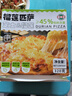 潮香村（cxc food）黑椒牛肉+奥尔良烤鸡披萨2个装360g 马苏里拉芝士半成品披萨 实拍图