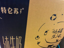 特仑苏纯牛奶全脂灭菌乳利乐钻250ml×16包×2箱 礼盒装 实拍图