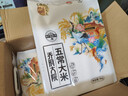 金福乔府大院  （仙鹤） 五常大米 5kg*4袋 箱装 40斤 实拍图