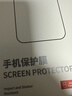 倍思【康宁膜】适用苹果14Plus钢化膜iPhone13ProMax手机膜防尘防摔防指纹高清膜 无尘仓二代强化 实拍图