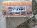 扇牌 洗衣皂 150g*5块 去污祛味草本清香透明皂肥皂易漂洗京东超市 实拍图