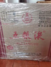 五粮液 普五 第七代 浓香型白酒 52度 500ml*6瓶 原箱 出口版 官方授权 实拍图