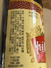 恒顺【品酒会同款】香醋 B香4.5度 500ml 炒菜点蘸不添加防腐剂 实拍图