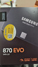 三星（SAMSUNG）250GB SSD固态硬盘 SATA3.0接口 独立缓存 AI电脑配件 读速560MB/S 870 EVO 实拍图
