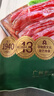 皇上皇特级二八薄盐腊肠广式煲仔饭腊肠广东甜肠广州腊味特产454g 实拍图