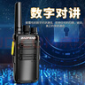 宝锋（BAOFENG）【双台装】BF-888S Plus增强版对讲机 一键对频D系列小巧商用户外大功率远距离手台 实拍图