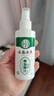 云南本草脚气喷雾剂脚臭脚汗专用草本抑菌喷剂140g 实拍图