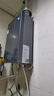 海尔（Haier）燃气热水器【E5】天然气16升家用天然气冷凝式超一级能效节能升级款水伺服恒温多重净化 16L 【E5】超一级能效 实拍图