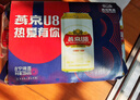 燕京啤酒 U8小度酒 8度 330ml*24听 热卖 整箱装新年送礼 实拍图